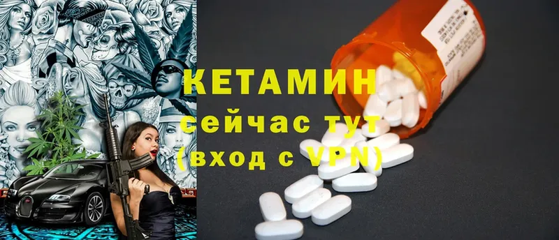 КЕТАМИН ketamine  площадка Telegram  Козьмодемьянск  хочу  