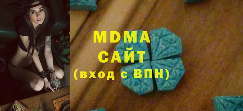 MDMA Molly  Козьмодемьянск 