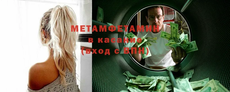 Метамфетамин Декстрометамфетамин 99.9%  Козьмодемьянск 